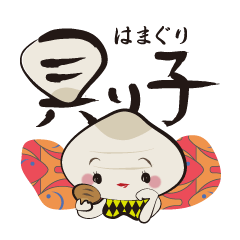 HAMAGURI-GURIKO