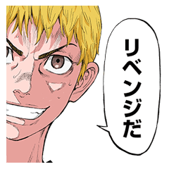 東京卍リベンジャーズ Line スタンプ Line Store 東京卍リベンジャーズ Line スタンプ Line Store