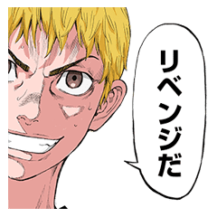 Tokyo Revengers Line Stickers Line Store