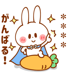 うさくんのカスタムスタンプ 名前編 Line スタンプ Line Store