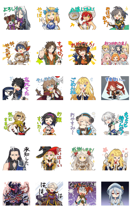 スタンプ無料GET!】 アルカ・ラスト 終わる世界と歌姫の果実