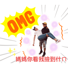 嗨一發（第一彈）