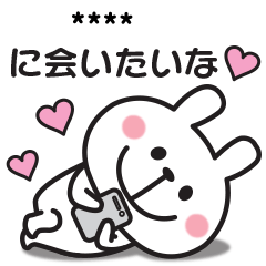 Adult cute rabbit custom sticker (Love)