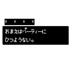 Game text like RPG