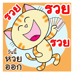 Happy Cats Say Hi Everyday Blessing Lineクリエイターズスタンプ Stamplist