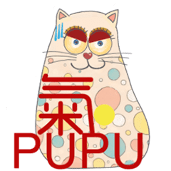 Soft Kitty -Common Taiwanese new grammar