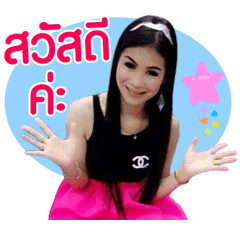 ANNY...