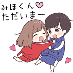 To mihokun50781 - jec2