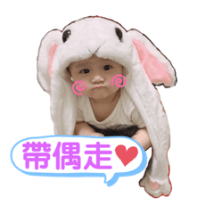 瀅瀅表情包2