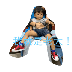 Jimmy老大