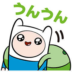 アドベンチャー タイム 動いて喋る第二弾 Line スタンプ Line Store アドベンチャー タイム 動いて喋る第二弾 Line スタンプ Line Store