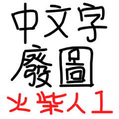 My Matches People - Series 1