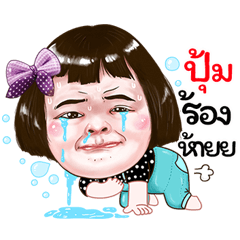 Pum Sticker drama Girl v.1