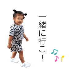 fukami baby #2