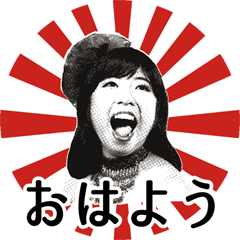 Kaori Nanase Final Weapon in Hiroshima