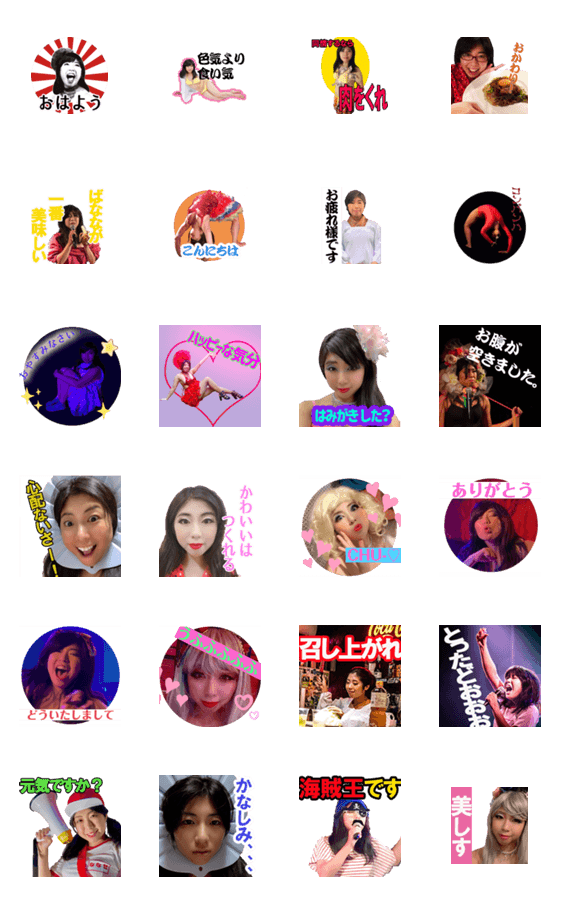 広島の最終兵器 七瀬カオリ Lineクリエイターズスタンプ Stamplist