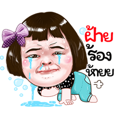 Faii Sticker drama Girl v.1