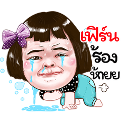 Fern Sticker drama Girl v.1
