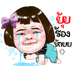 Yui Sticker drama Girl v.1