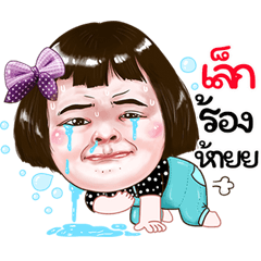 Lek Sticker drama Girl v.1