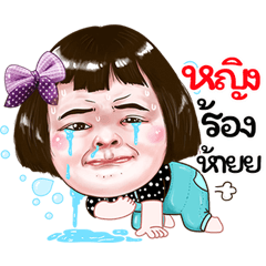 Ying Sticker drama Girl v.1