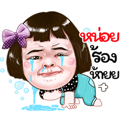 Noi Sticker drama Girl v.1