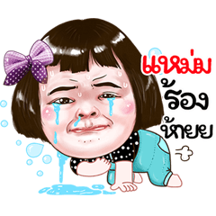 Mam Sticker drama Girl v.1