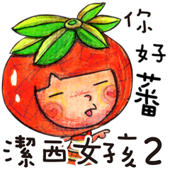 潔西女孩-手繪插畫-水果多多篇-2