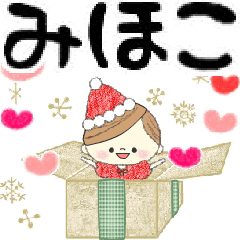 Mafy's event message::For Mihoko::