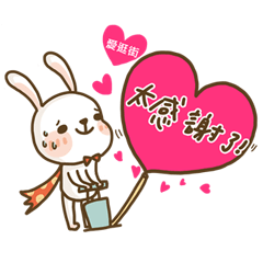iGuang × SuPER Bunny Shopping Season