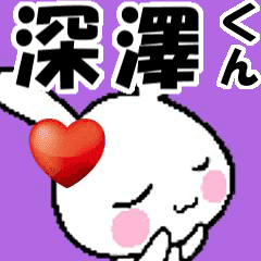 (anime) namesticker Fukazawa-kun