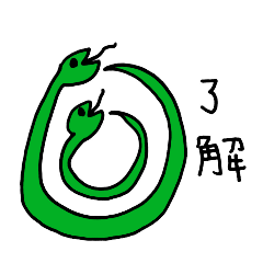 Green Snake Sticker