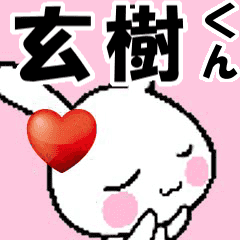 (anime) namesticker Genki--kun