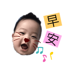 碩和踫啾
