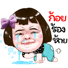 Koy Sticker drama Girl v.1