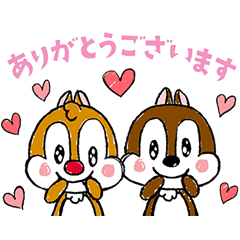 會動的！Chip 'n' Dale（溫馨敬語篇）