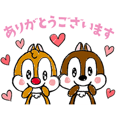 動く チップとデール ほのぼの敬語 Line スタンプ Line Store