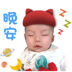 秉昇對你說