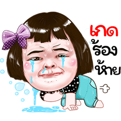 Ged Sticker drama Girl v.1