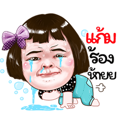 Gam Sticker drama Girl v.1