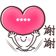 [100% Every day] Cute Sticker. -Chinese-