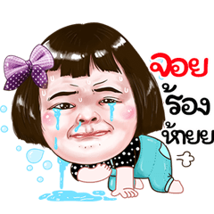 Joy Sticker drama Girl v.1