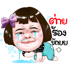 Tai Sticker drama Girl v.1