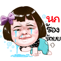 Nok Sticker drama Girl v.1