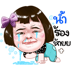 Nam Sticker drama Girl v.1