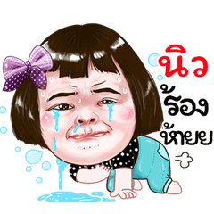 New Sticker drama Girl v.1