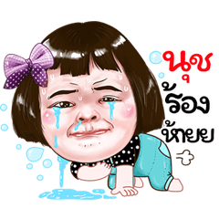 Nuch Sticker drama Girl v.1