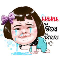 Nan Sticker drama Girl v.1