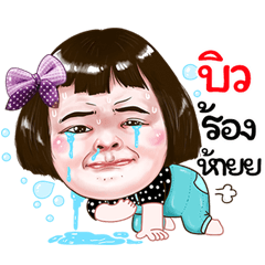 Biw Sticker drama Girl v.1