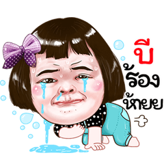 Bee Sticker drama Girl v.1